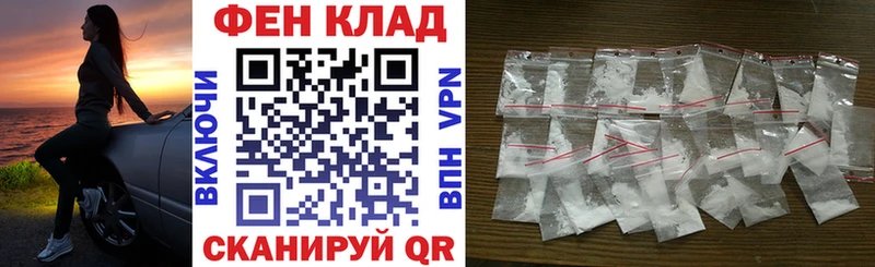 АМФЕТАМИН Розовый Югорск