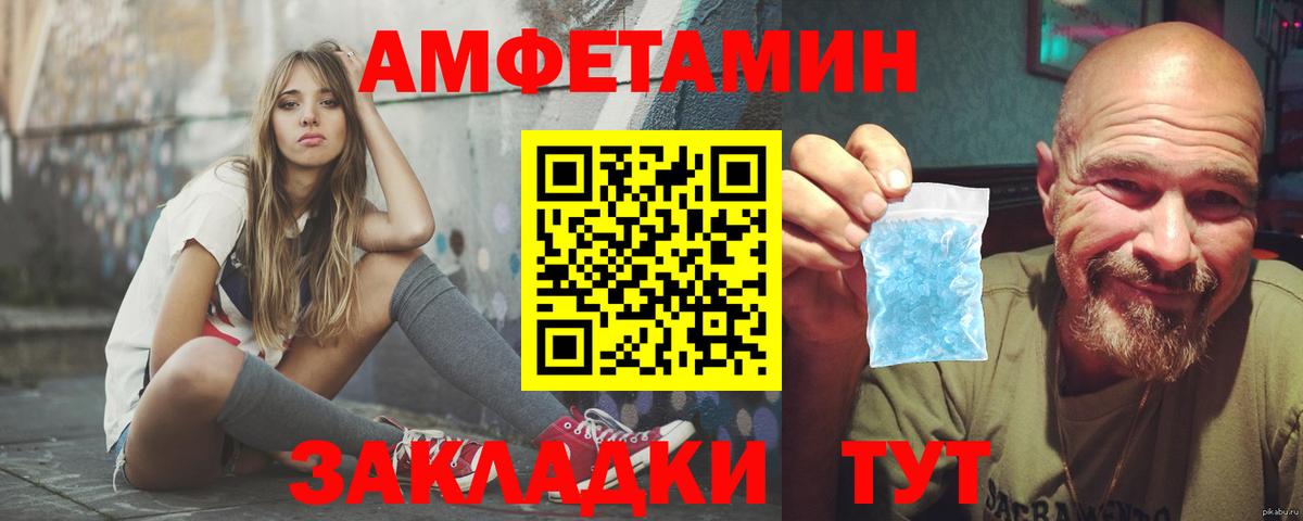 Amphetamine  Вход с VPN  Amphetamine  Амфетамин VHQ  Югорск 