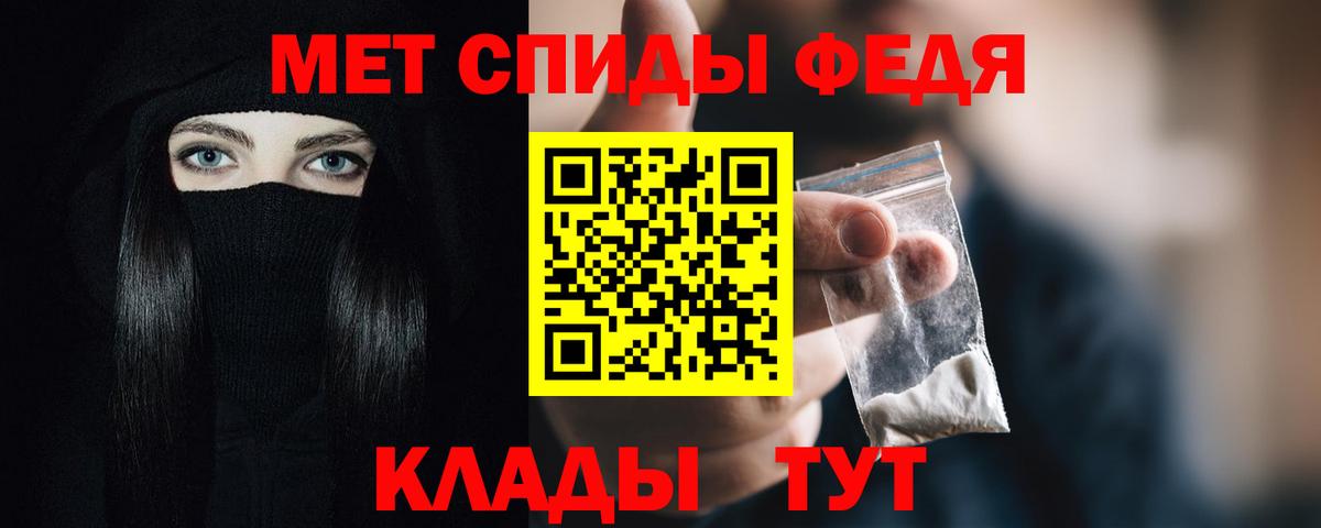 Amphetamine 97% Югорск