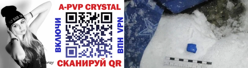 Alpha PVP Crystall  Югорск 