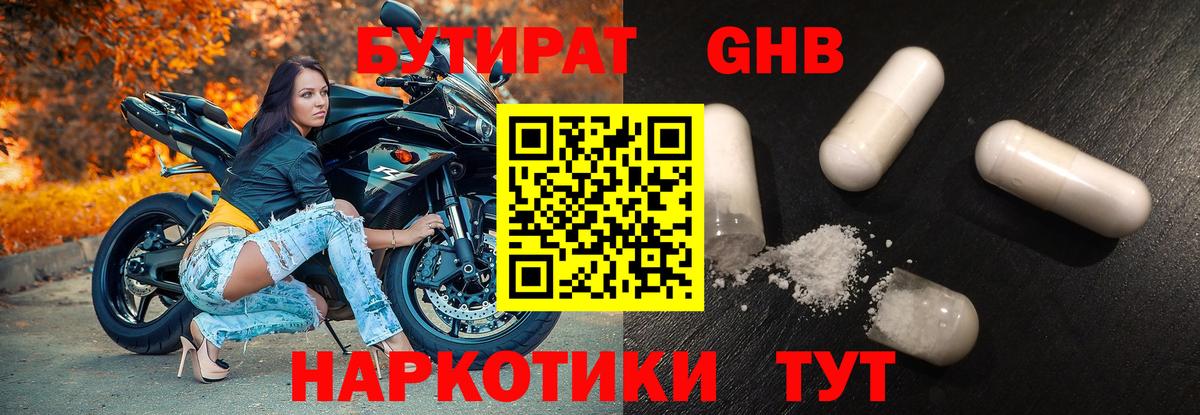 АМФЕТАМИН Югорск
