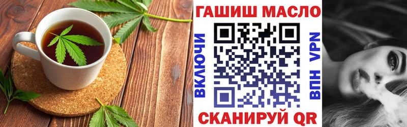 хочу   Югорск  Canna-Cookies конопля 