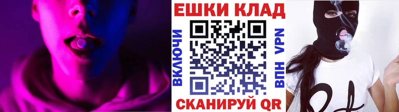 Ecstasy ешки  OMG tor  Югорск 