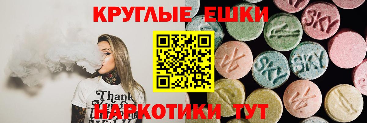 ЭКСТАЗИ Punisher  kraken как войти  Вход с VPN  Экстази  Югорск  Экстази 250 мг 