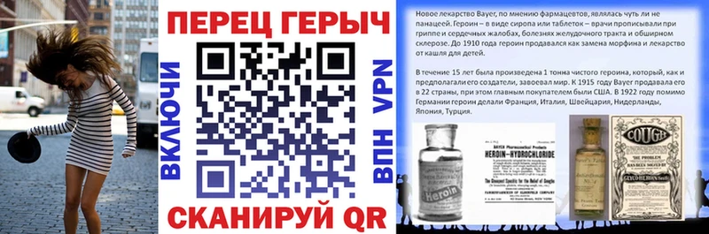 Героин хмурый  купить наркоту  Югорск 