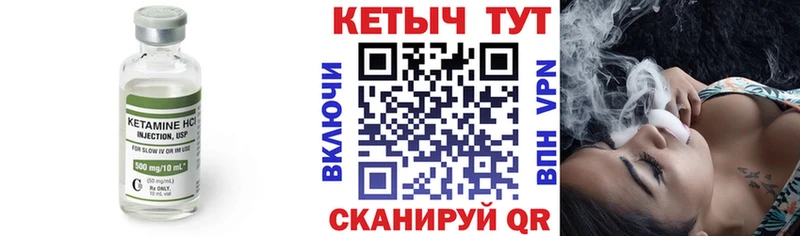КЕТАМИН VHQ  магазин    Югорск 