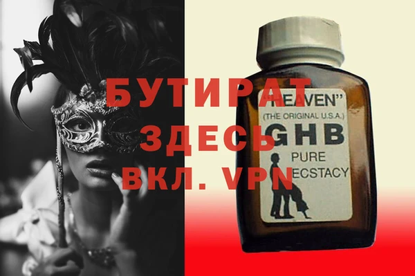 каннабис Нягань