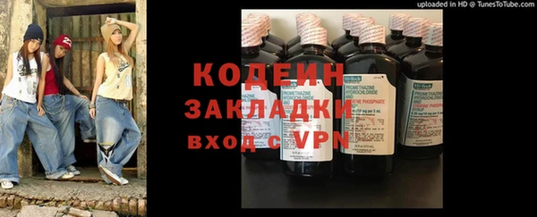 каннабис Нягань