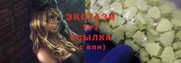 каннабис Нягань