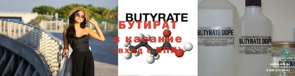прущие грибы Няндома