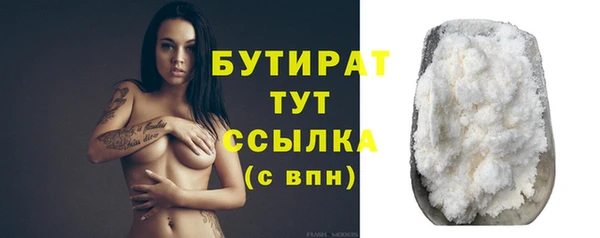прущие грибы Няндома
