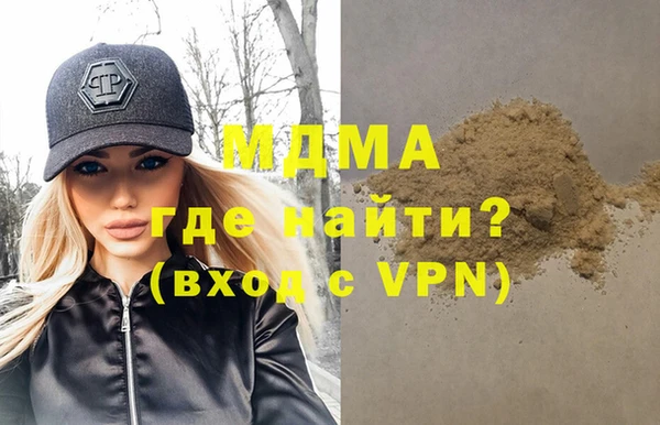 каннабис Нягань