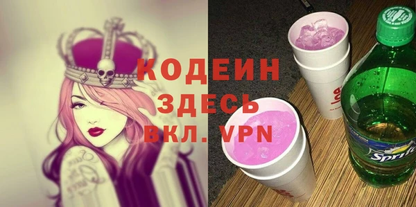 ECSTASY Бугульма