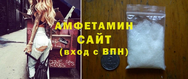 ECSTASY Бугульма