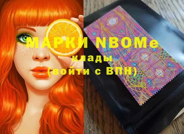 скорость Нязепетровск