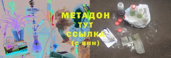 гашиш Осинники