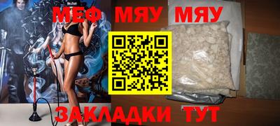 а пвп мука Азнакаево