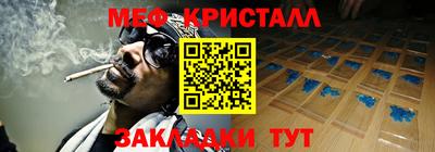 синтетический гашиш Абакан