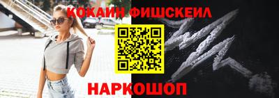 кокаин перу Дубна