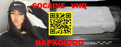 марки nbome Донской