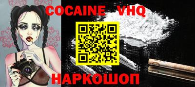 марки nbome Донской