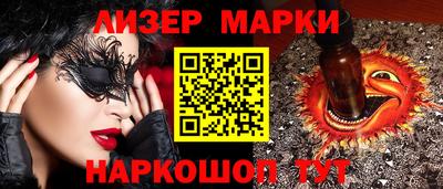 кокаин Донецк
