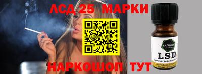 марки nbome Донской