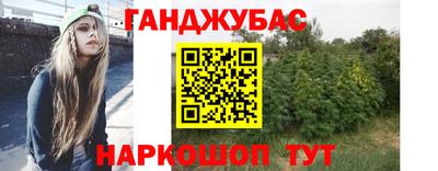 марки nbome Донской