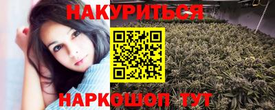 марки nbome Донской