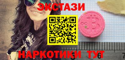 кокаин Донецк