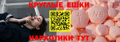 кокаин Донецк