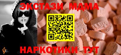 марки nbome Донской