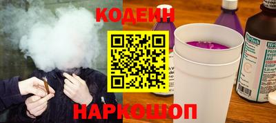 марки nbome Донской