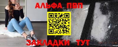 кокаин Донецк