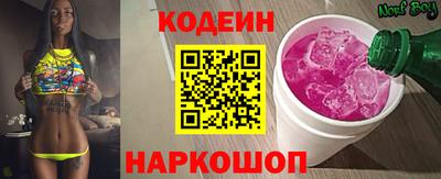 кокаин Донецк