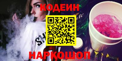 кокаин Донецк