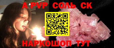 кокаин Донецк