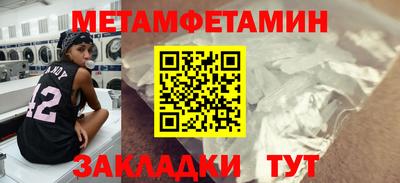 марки nbome Донской