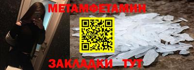 марки nbome Донской