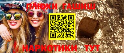 марки nbome Донской