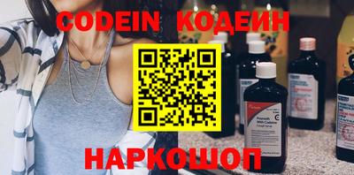 кокаин Донецк