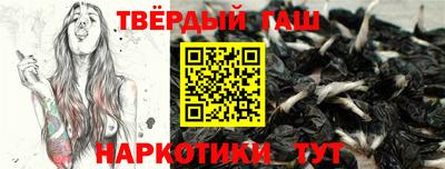 кокаин Донецк