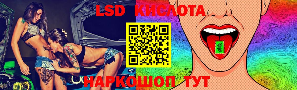 ЛСД экстази ecstasy  Вход с VPN  Югорск 
