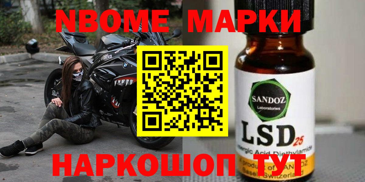 LSD-25 экстази кислота Югорск