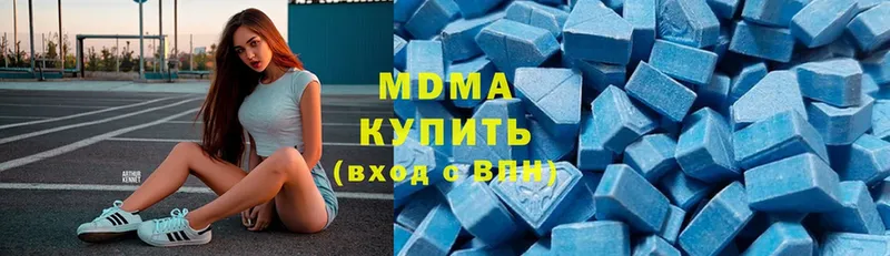 MDMA Molly  Югорск 