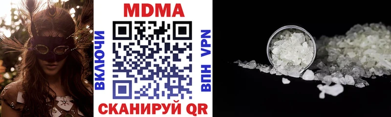 shop Telegram  Югорск  MDMA crystal 
