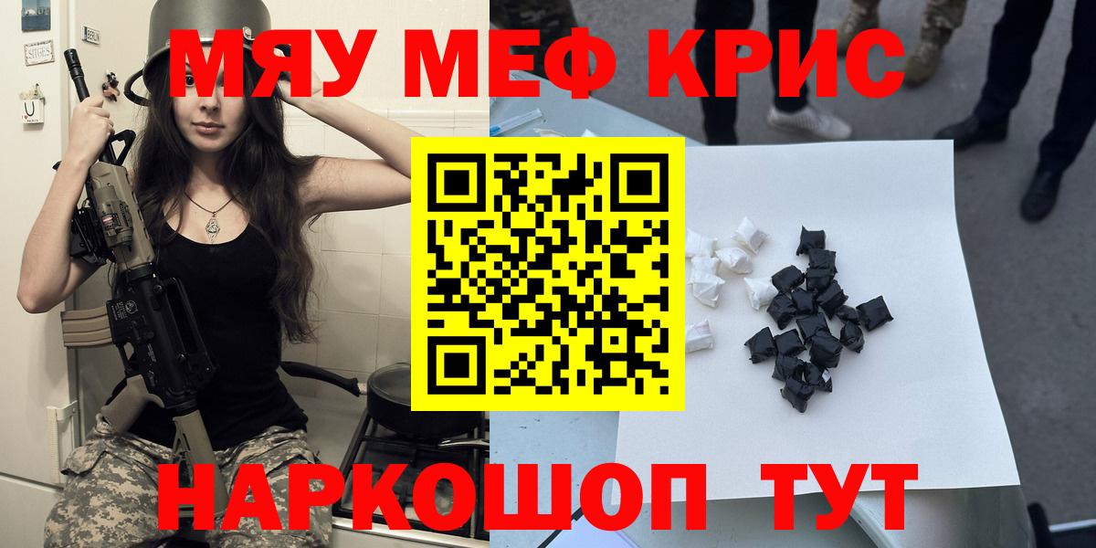 МЕФ мука Югорск