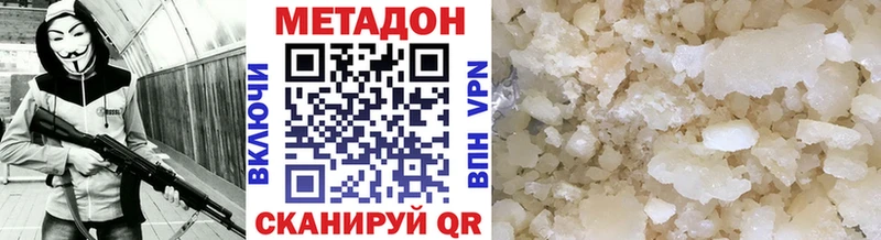 Метадон мёд  купить   KRAKEN вход  Югорск 