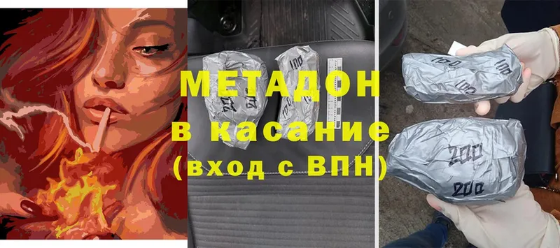 МЕТАДОН methadone  площадка телеграм  Югорск 