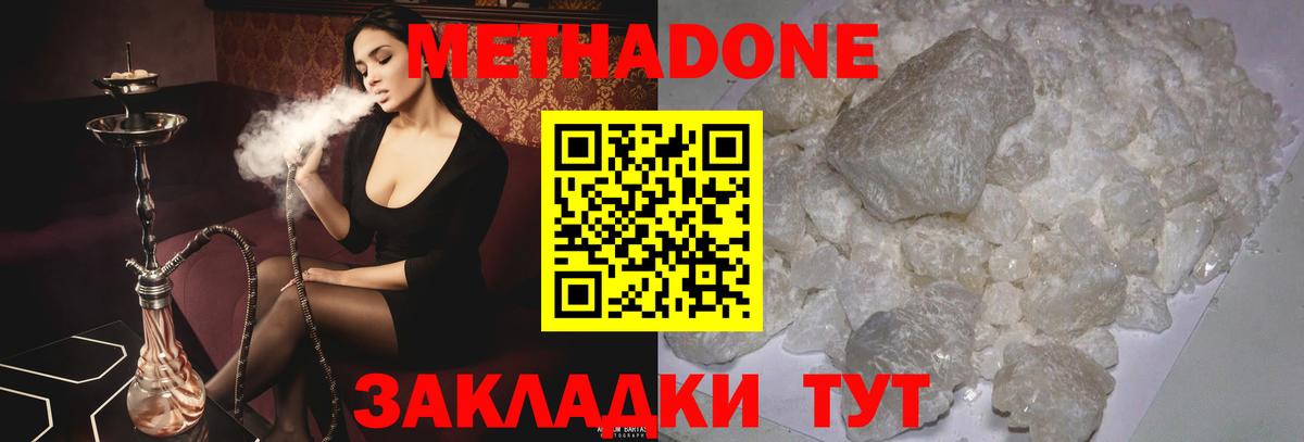 КЕТАМИН Югорск